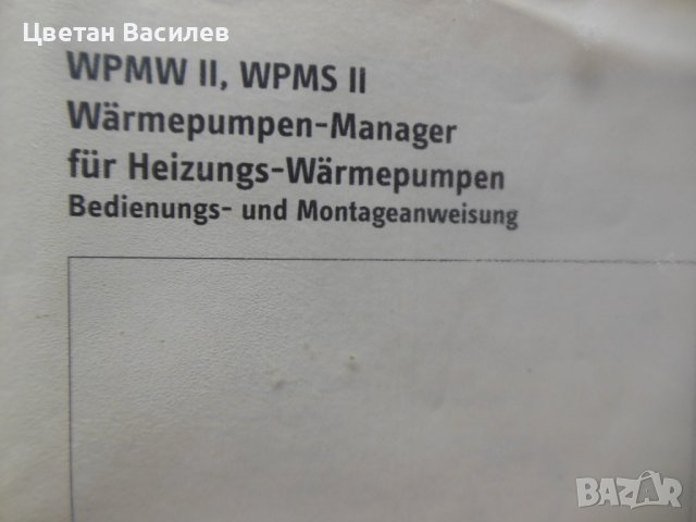 Stiebel Eltron heat pump manager WPM 2, снимка 3 - Климатици - 41444187