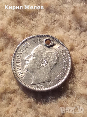 Сребърна монета 50 стотинки 1891 година 41714, снимка 4 - Нумизматика и бонистика - 53196381