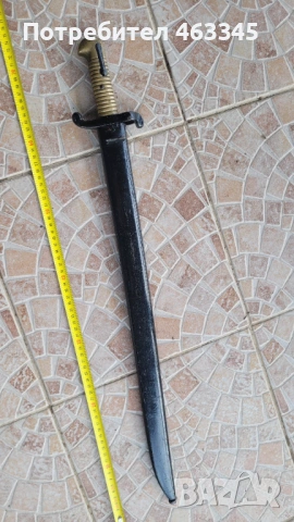 Щик, нож, байонет