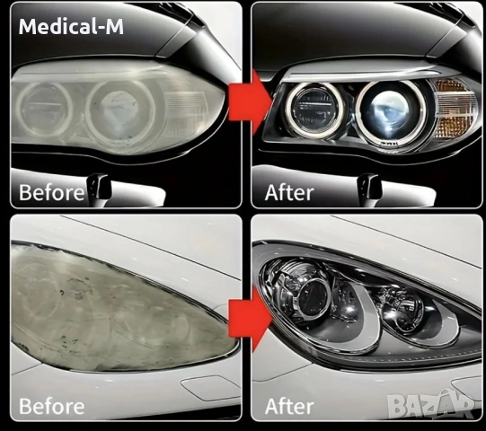 Паста за възстановяване на фарове – премахва пожълтяване и драскотини, снимка 4 - Полиране - 53033270