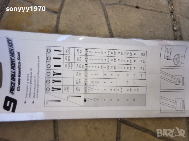 ШЕСТОГРАМИ ТОРКС 1203261904, снимка 11 - Други инструменти - 53815896