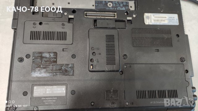 Лаптоп HP ProBook 6450b , снимка 3 - Части за лаптопи - 41848335