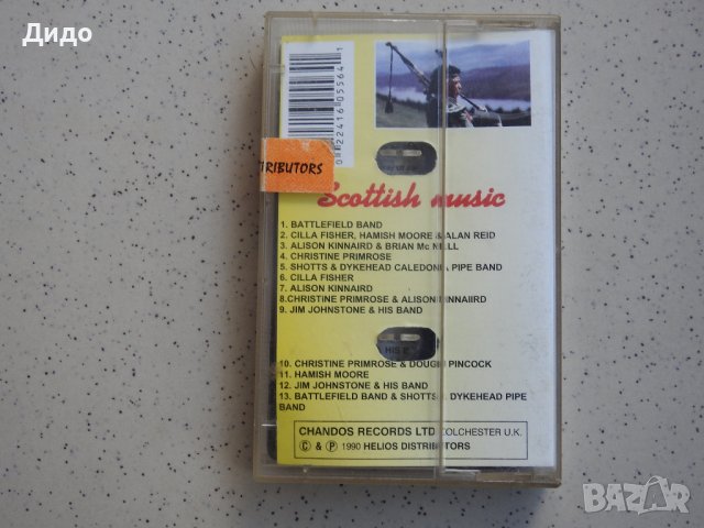 Scottish Music, Аудио касетка касета Chandos Records 1990, снимка 2 - Аудио касети - 40319956