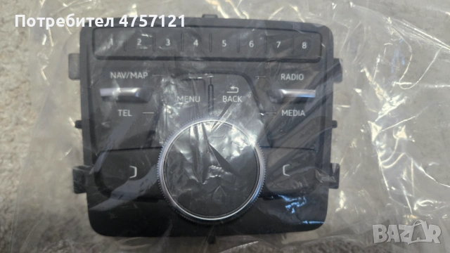 Нов оригинален MMI внос от Германия за ауди А5 8W0919614N