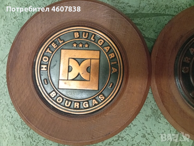 Чиния сувенир х-л България и Гранд х-л Балкан, снимка 2 - Антикварни и старинни предмети - 52137203