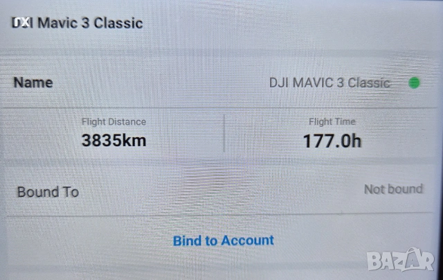 DJI Mavic 3 Classic тяло, снимка 3 - Дронове и аксесоари - 53666355