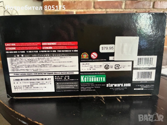 Star Wars. Kotobukiya r2-d2, снимка 5 - Колекции - 53615188