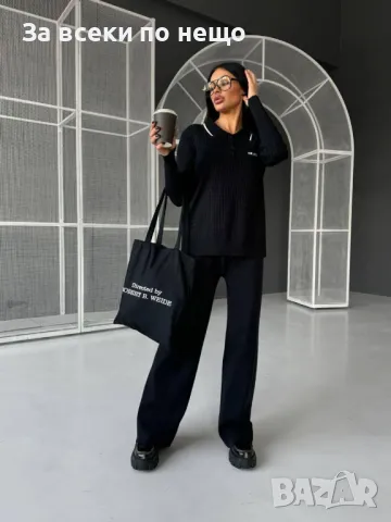 Дамски черен комплект Код A284