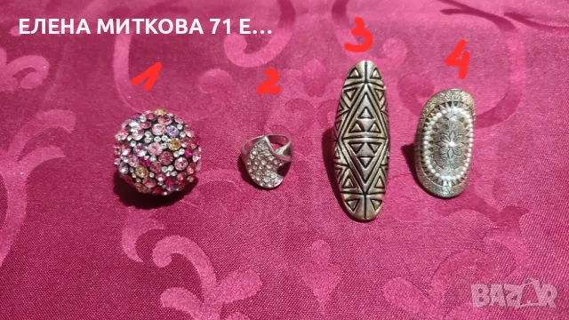 Масивни пръстени 5 лв.за брой, снимка 1