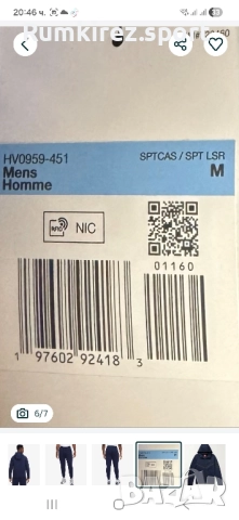 Мъжки Екип Nike Tech Fleece, снимка 5 - Спортни дрехи, екипи - 52250311