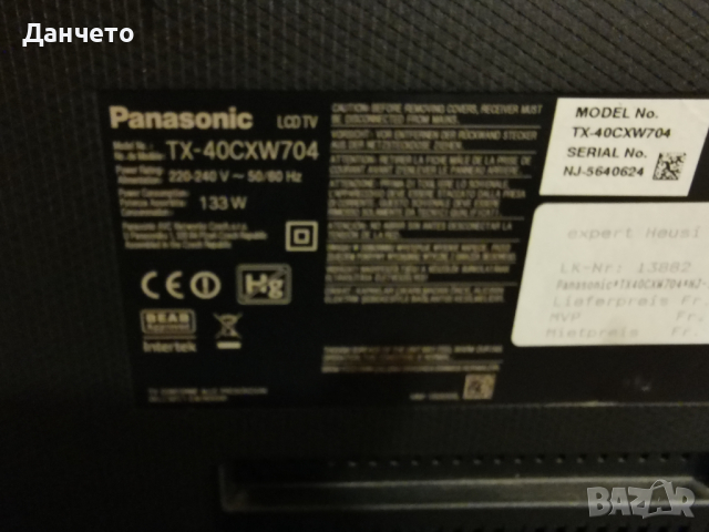 Телевизор Panasonic 40"/102см. LED SMART Wi-Fi 4K UHD 3840 x 2160 , снимка 13 - Телевизори - 44749203
