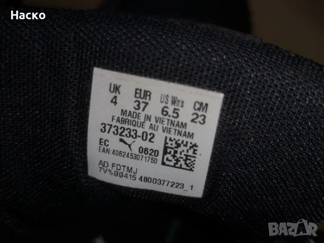 маратонки Puma, снимка 6 - Маратонки - 53861840