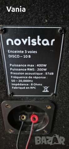 Тонколони Novistar , снимка 7 - Тонколони - 52825230