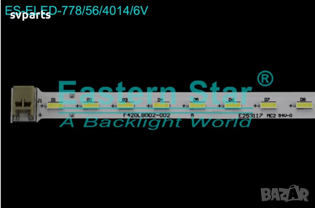 LED ленти за подсветка Sony  F420LB002-002, снимка 2 - Части и Платки - 49545130