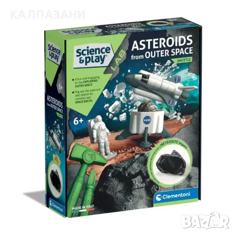 CLEMENTONI SCIENCE PLAY NASA Научна лаборатория Shuttle 61350