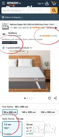 90x200см - Топ матрак BedStory, 7.5 см с мемори пяна и перящ се калъф , снимка 2 - Матраци - 53749811