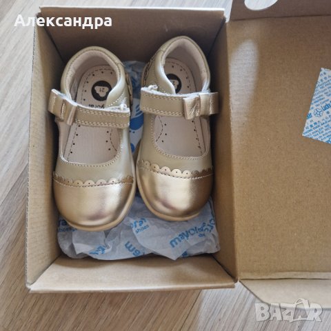 Нови пантофки Mayoral, снимка 1 - Бебешки обувки - 41119789