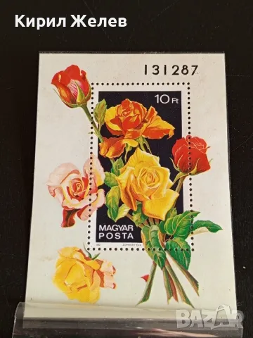 Пощенски блок марки чисти ЦВЕТЯ поща УНГАРИЯ редки за КОЛЕКЦИОНЕРИ 46320