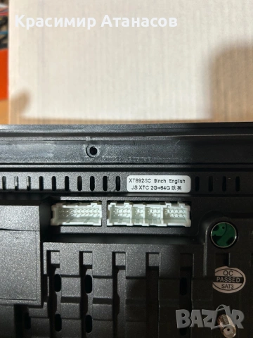 Автомобилна навигация за Тойота Версо. 2009-2009-2016 Apple Carplay и Android Auto, снимка 6 - Навигация за кола - 53183316