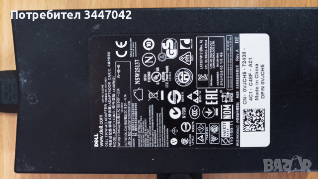 Dell Latitude e5430 внос от Германия, снимка 3 - Лаптопи за работа - 44805816