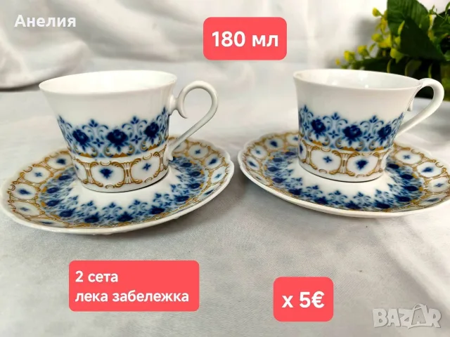 Krautheim & Adelberg захарница чайник и латиера, снимка 8 - Чаши - 56011483