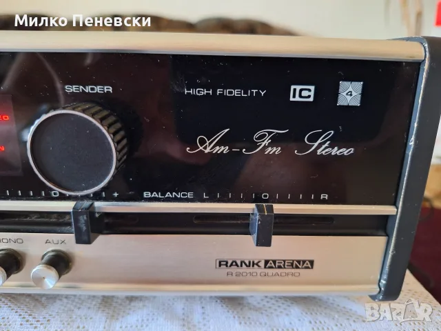 RANK ARENA R 2010 QUADRO HI FI VINTAGE STEREO RECEIVAR.MADE IN DANMARK., снимка 5 - Ресийвъри, усилватели, смесителни пултове - 55775194