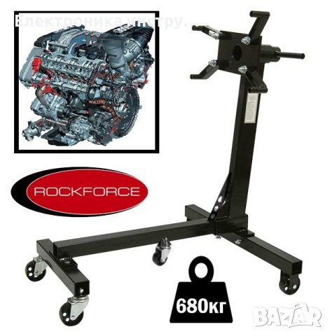Стойка за двигател 680кг, сгъваема, ROCKFORCE, снимка 2 - Гедорета - 42389644