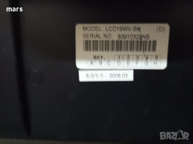 NEC LCD19WV Монитор 19 инча + кабели, снимка 6 - Монитори - 39369920