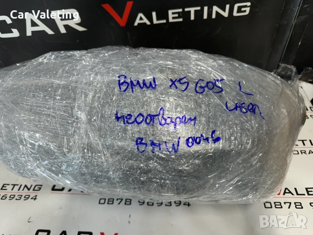 Фар фарове LASER ляв BMW X5 G05 X6 G6 far farove БМВ Х5 Г05 Х6 Г06, снимка 7 - Части - 50676425