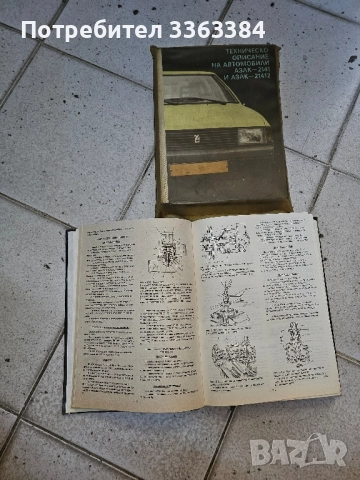 Продавам кора врата Алеко, снимка 7 - Аксесоари и консумативи - 51732756