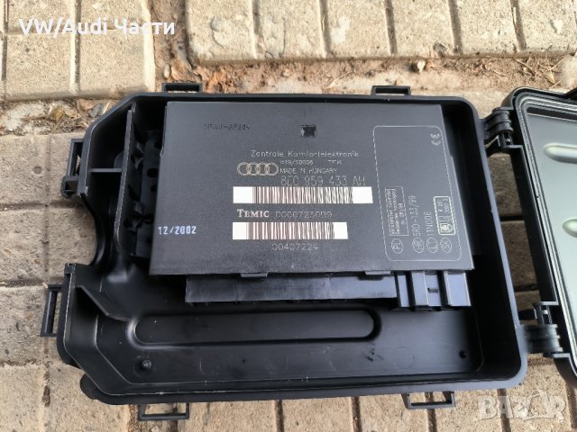 Комфорт модул за Ауди А4 Б6 Audi A4 B6 B7 / 8E0959433AH