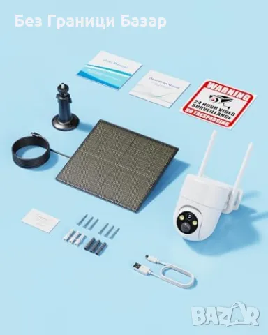 Нова 4G LTE камера за сигурност на открито, без Wi-Fi, слънчево захранване, снимка 6 - IP камери - 47831088