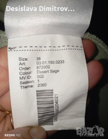 Дамско палто , снимка 4 - Палта, манта - 53055719