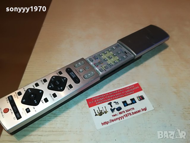 PIONEER AXD7339 REMOTE ВНОС SWISS 0703222022, снимка 3 - Други - 36027583