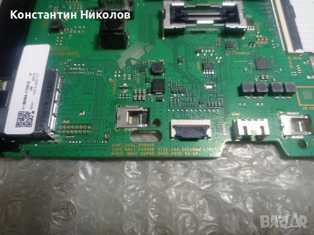 LG 55UM7450PLA   43UP75003LF Samsung UE50BU8072U, снимка 12 - Части и Платки - 44744668