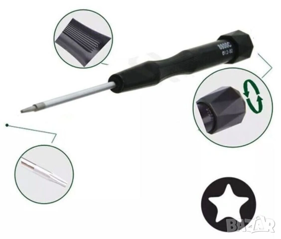 UNITOOL Специална ОТВЕРТКА Звезда ПЕТОЛЪЧКА P5 1,2x50-143 мм за Телефони Компютри Електроника БАРТЕР, снимка 2 - Отвертки - 53700137