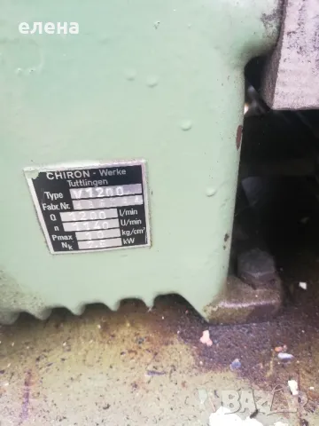 Продава се , снимка 3 - Индустриална техника - 48858037