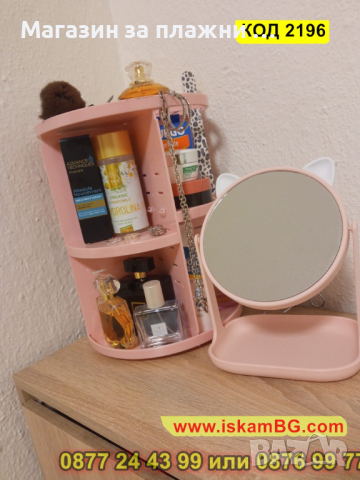 Органайзер за козметика и гримове, въртящ се на 360 градуса - КОД 2196, снимка 5 - Други - 44698583