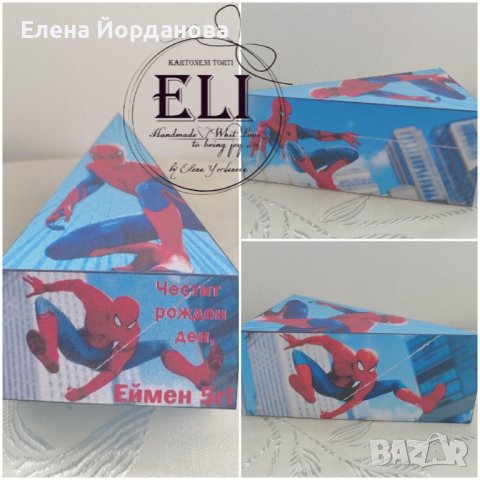 Картонена торта със Спайдърмен , снимка 2 - Декорация - 44479913