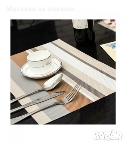 ЛУКСОЗНИ ПОДЛОЖКИ ЗА СЕРВИРАНЕ - код 1997, снимка 4 - Други стоки за дома - 33966432