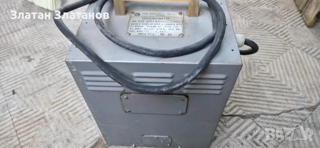 Трансформатор 42v
