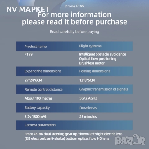 WIFI FPV професионален мини RC сгъваем дрон със 1080px камера, снимка 6 - Дронове и аксесоари - 53837750