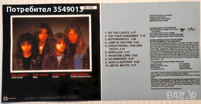 Неофициални cd / цд компакт дискове - нови - METALLICA, снимка 3 - CD дискове - 53693342