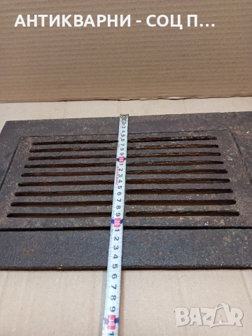 Соц Стара Голяма Чугунена Скара За Камини Барбекюта Огнища 6.500кг. НОМЕР 1699., снимка 11 - Антикварни и старинни предмети - 53818864