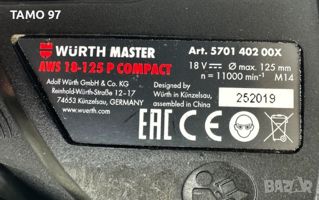 Wurth AWS 18-125 P Compact M-Cube - Безчетков акумулаторен ъглошлайф 18V , снимка 7 - Други инструменти - 53250680
