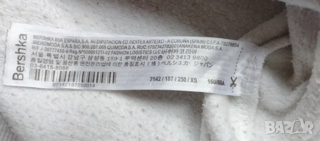Bershka Oversized - суичър Аниме, снимка 3 - Суичъри - 56274098