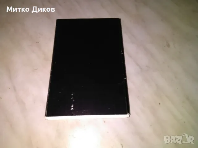 Сокровищница Алмазного фонда СССР 16 картички 1975г. като нови, снимка 12 - Колекции - 48452165