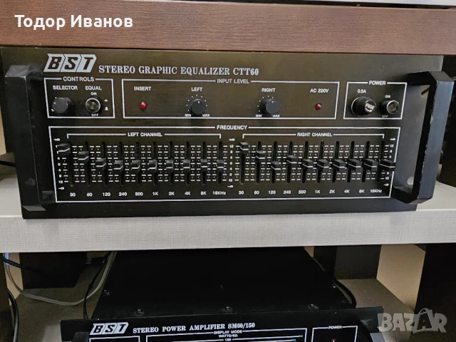 BST system, снимка 2 - Аудиосистеми - 50804488