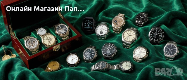 Онлайн магазин за часовници