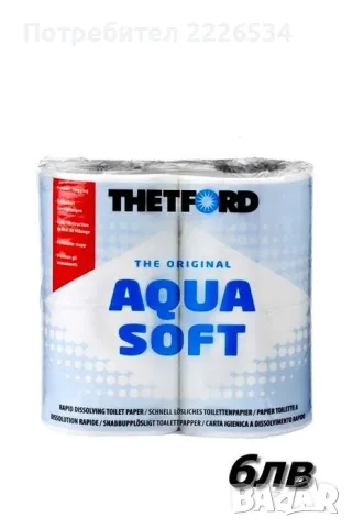 AQUA KEM by THETFORD оригинални супер-ефикасни концентрати за химическа тоалетна, снимка 6 - Химически тоалетни - 29881394